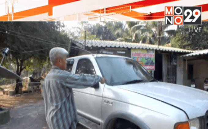 ปาระเบิดใส่รถชาวบ้านที่สวนผึ้ง จ.ราชบุรี