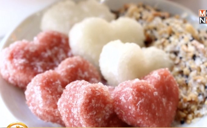 ​ทำขนมโบราณรับเทศกาลวาเลนไทน์