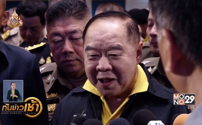 “พล.อ.ประวิตร” มอบโฉนดแก้หนี้นอกระบบ ครั้งที่ 12