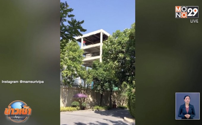 “หนูแหม่ม” พีธีกรดังเดือด สร้างอาคารติดรั้วบ้าน