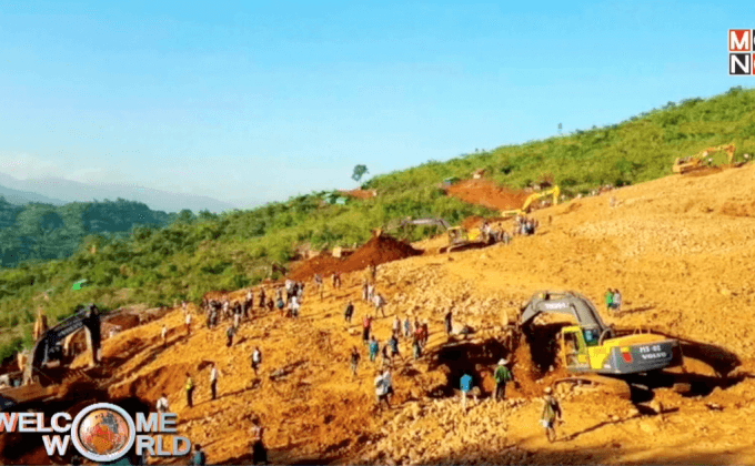 เกิดเหตุเหมืองถล่มในเมียนมา