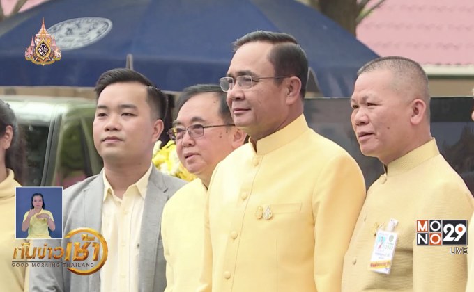 นายกฯ ประชุมเตรียมความพร้อมประชุมสุดยอดผู้นำอาเซียน