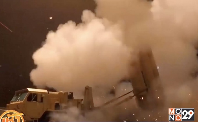 สหรัฐฯ ทดสอบระบบต่อต้านขีปนาวุธ THAAD รอบใหม่