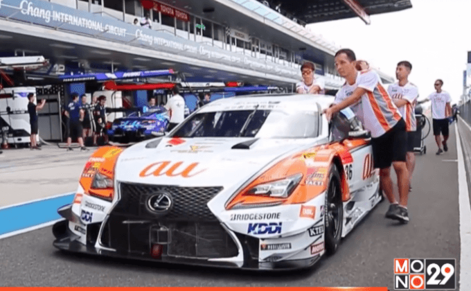 รถหรูแรงเตรียมประชัน “บุรีรัมย์ ซูเปอร์ จีที เรซ”