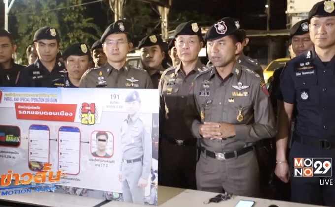 ตรวจจับวัยรุ่นเสพยาย่านแฟลตดินแดง