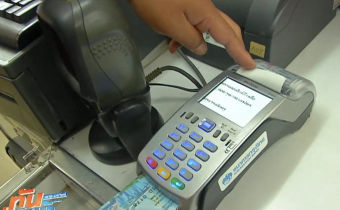 เครื่องรูดบัตรผู้มีรายได้น้อย ไม่เพียงพอในภาคอีสาน