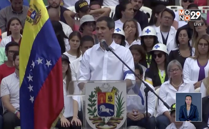 ปธน.รักษาการเวเนฯ จี้กองทัพเปิดทางรับของช่วยเหลือ