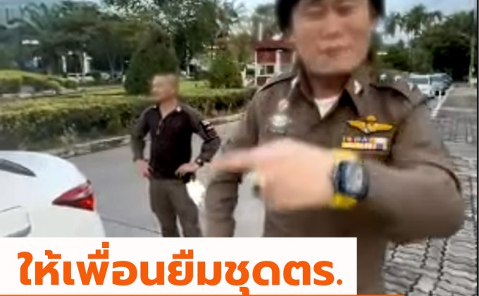 ตร.ไทยให้เพื่อนชาวจีนยืมชุดแต่งตำรวจ