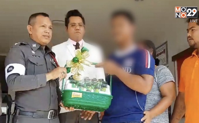 ครอบครัวกร่างมอบกระเช้าขอโทษตำรวจระยอง