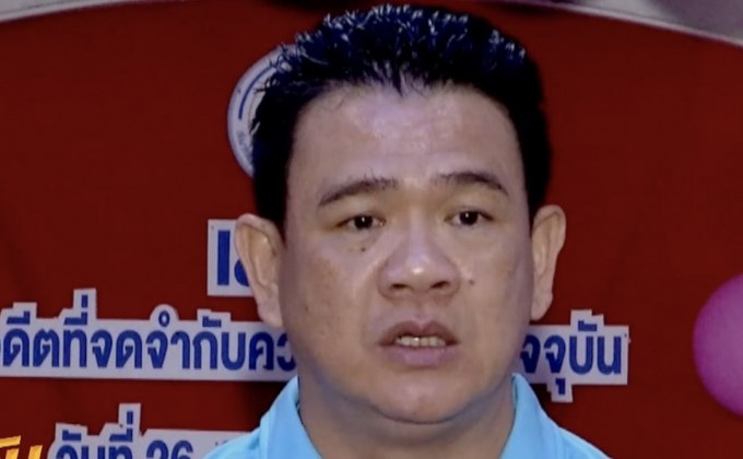 วอลเลย์ฯ หญิงไทยลุ้นโควตาโอลิมปิก