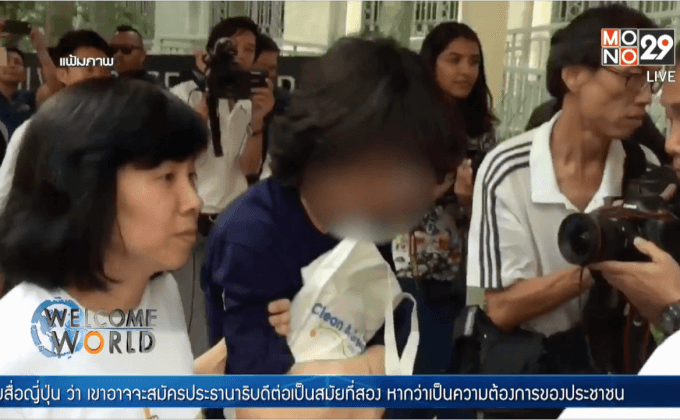 ศาลสิงคโปร์ตัดสินจำคุก 4 สัปดาห์ “เอโมส ยี”