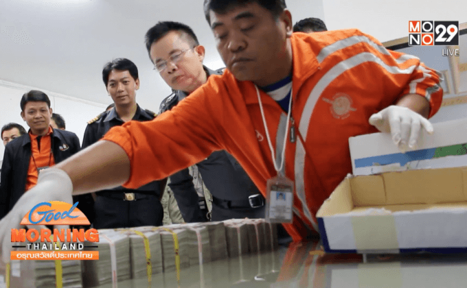 รวบสาวเมียนมา ขนเงินสดไทย 11 ล้านข้ามแดน