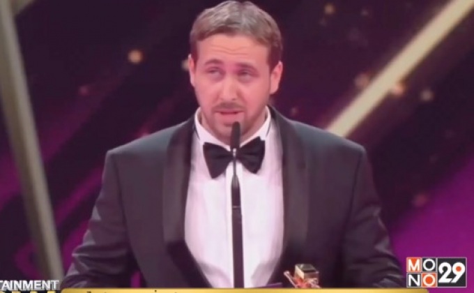 “ไรอัน กอสลิ่ง ตัวปลอม” ขึ้นรับแทน La La Land บนเวทีรางวัลเยอรมัน