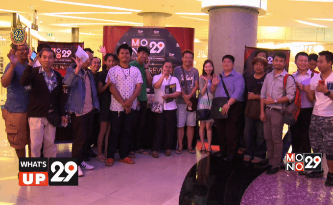 Mono29 Movie Preview Warcraft