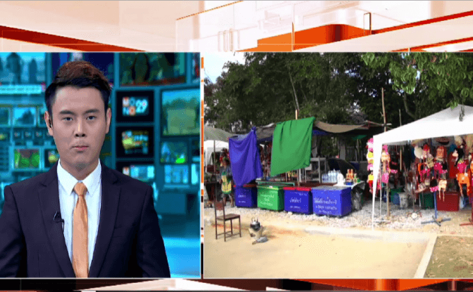 ร้องเรียนเรียกเก็บค่าเช่าแผงค้า มอหินขาว จ.ชัยภูมิ