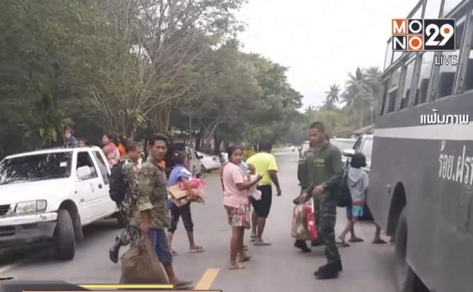 พาณิชย์เตรียมจัดมหกรรม “ซับน้ำตา” ช่วยผู้ประสบภัย