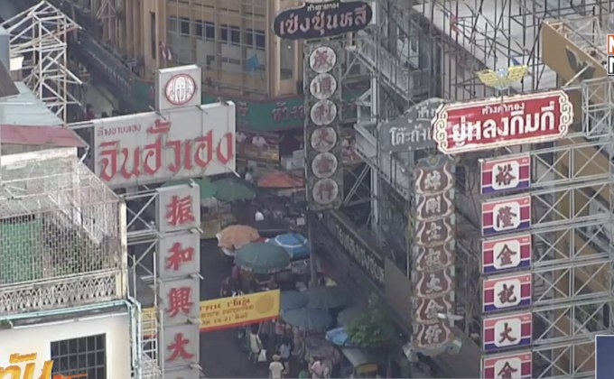 กทม.เตรียมประกาศใช้ผังเมืองใหม่ ปี 2563