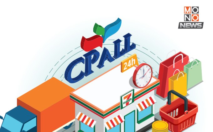 CP ALL เบรกข่าวลือ! ย้ำไม่มีการลงทุนค้าปลีกในญี่ปุ่น