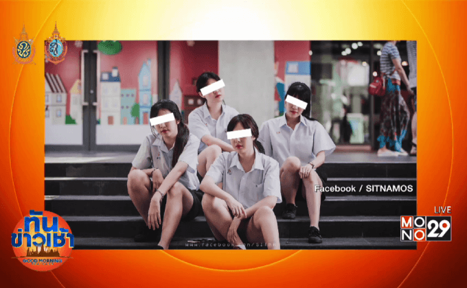 ช่างภาพแจงดราม่า 4 สาวแต่งชุดนักเรียนชาย