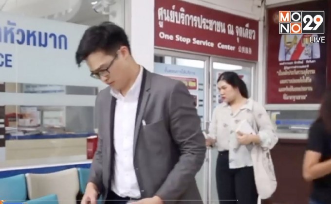 หนุ่มบ้านไม่จ่ายค่าส่วนกลาง 9 ปี พบตำรวจ