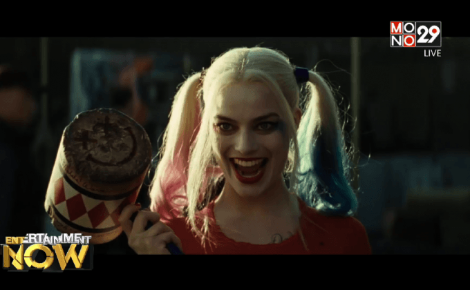 Suicide Squad ส่งตัวอย่างใหม่คงความแสบสไตล์ตัวร้าย