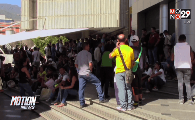 เวเนซุเอลาเริ่มนโยบายประหยัดไฟฟ้า