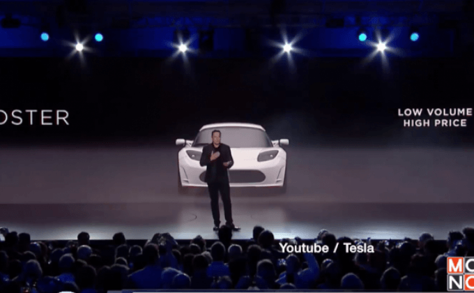 Gigafactory สานฝันหรือดับฝัน Tesla?