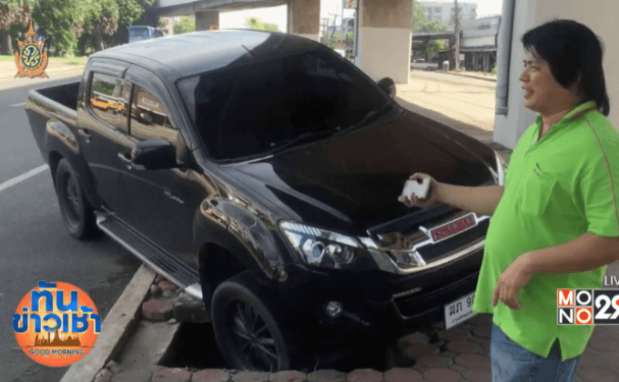 หนุ่มใหญ่ซวยถูกรถเบียดเสียหลัก ซ้ำล้อตกท่อไม่มีฝาปิด