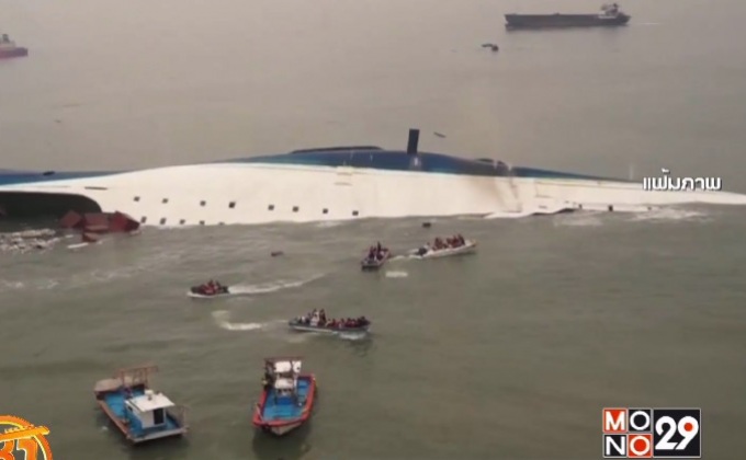 เกาหลีใต้เตรียมกู้เรือเซวอล