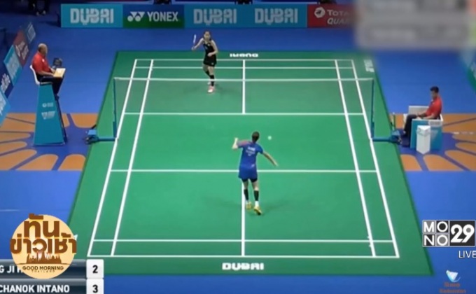 “เมย์” พ่ายขนไก่เกาหลีประเดิมเวิลด์ซูเปอร์ซีรีส์ไฟนอลส์