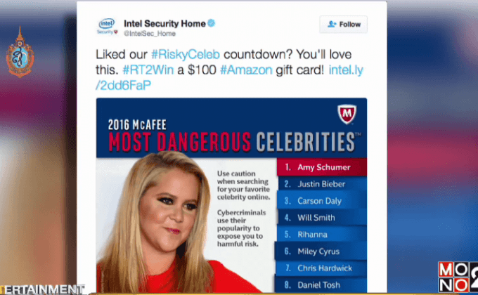 “เอมี่ ชูเมอร์” ครองแชมป์ ดาราสุดอันตรายในการค้นหาออนไลน์