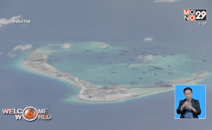 กระทรวงต่างประเทศจีนเรียกจนท.การทูตกลุ่ม G7 เข้าพบ