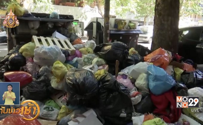 วิกฤตหนัก ขยะกรุงโรมกระทบสุขภาพ