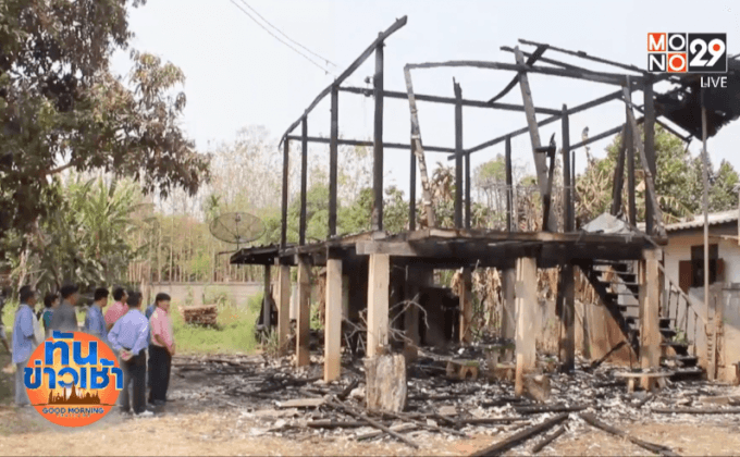 ชาร์จโทรศัพท์ทิ้งไว้ ไฟไหม้บ้านทั้งหลัง