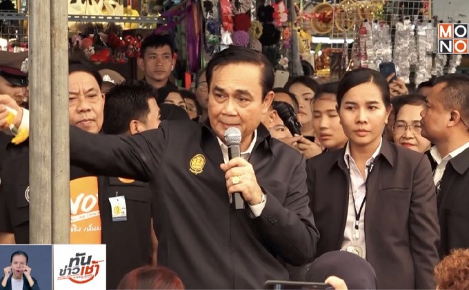 นายกฯ ยันอนุมัติงบฯบัตรสวัสดิการแห่งรัฐ ไม่เอื้อนายทุน