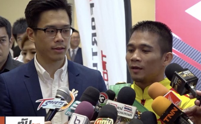 “ศรีสะเกษ” อยากป้องกันแชมป์โลกในประเทศไทย