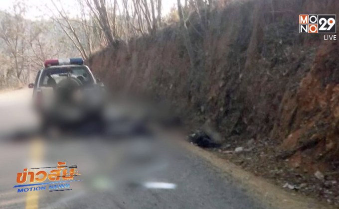 แก๊งอาชญากรรมโจมตีเจ้าหน้าที่เม็กซิโก