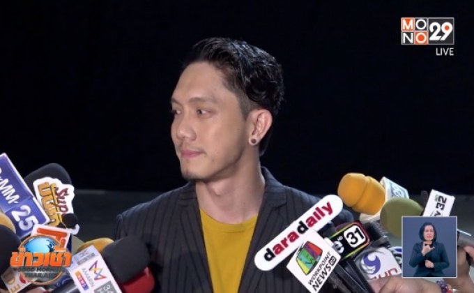 “ปั๊บ โปเตโต้” แจงโพสต์ตัดพ้อผ่านไอจี หลังเล่นคอนเสิร์ตจบ