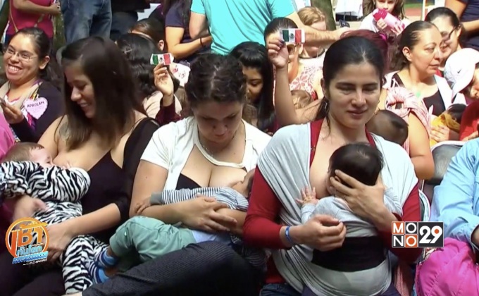 “UNICEF-WHO” ชี้ทั่วโลกละเลย “เลี้ยงลูกด้วยนมแม่”