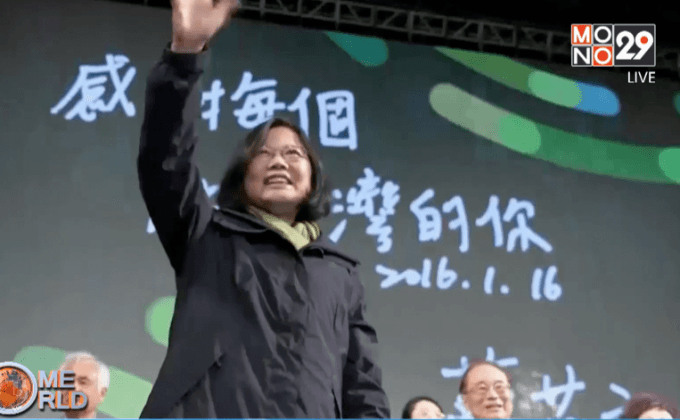 การเลือกตั้งไต้หวัน