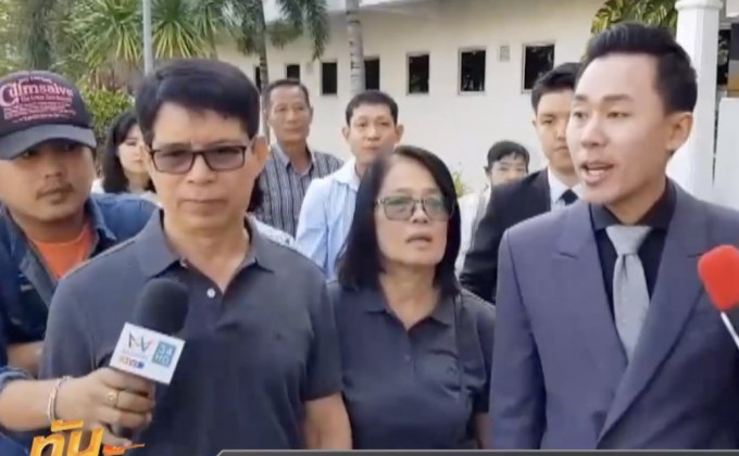 ศาล ให้ประกันตัว “ร.ต.ท.จรูญ” คดีหวย 30ล้าน