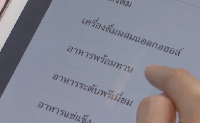 สรรพากร ตั้งหน่วยพิเศษติดตามร้านค้าหนีภาษี