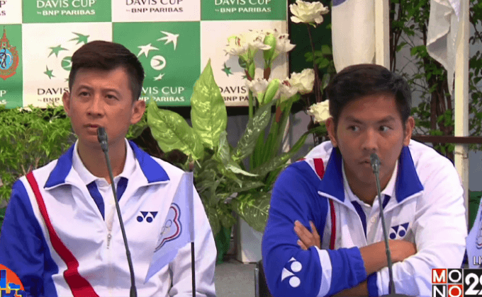 “ต้น-ต้อง” นำไทยชนไต้หวันลุ้นคืนกลุ่ม 1 เดวิสคัพ