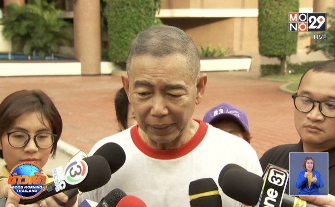 ผบ.ทบ.สั่งย้าย “พ.อ.” หลังมีกำลังพลร้องเรียน