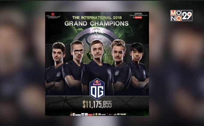 สนุกเกินคำบรรยายกับงาน  “UNITRY THAILAND’S PUBSTOMP 2018 by Lenovo”