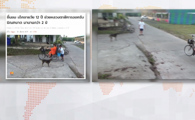 MTHAI update 27-02-61