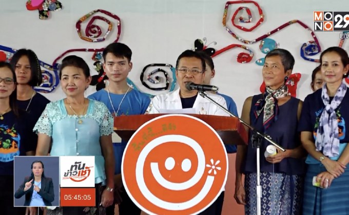 สสส.ผนึกภาคีเครือข่าย สนับสนุนกิจกรรมพัทลุงยิ้มปีที่ 5