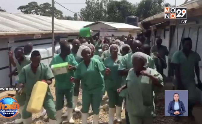 “อีโบลา” ใกล้ถึงจุดสิ้นสุดการระบาด