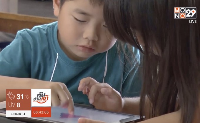 ญี่ปุ่นคิดค้นหลักสูตร Kits ในโรงเรียนเตรียมอนุบาล
