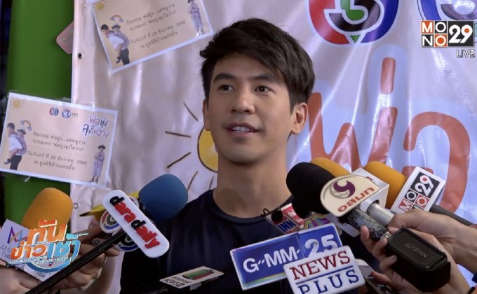 “โป๊ป” โต้โพสต์ IG อ้อนสาว ปลื้มถูกเซอร์ไพร์สวันเกิด